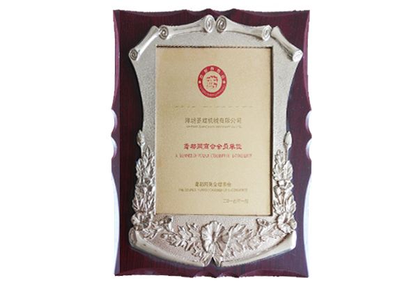 鳶都網(wǎng)商會會員單位